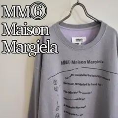 MM6 Margiela マルジェラ グラフィック スウェットワンピース イタリ