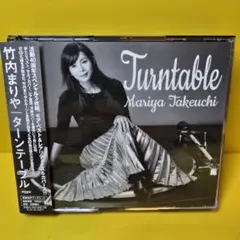 竹内まりや TRAD 180g重量盤 竹内まりや TRAD 180g重量盤