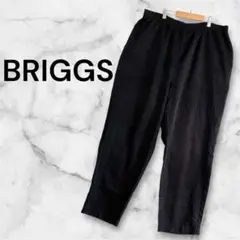 BRIGGS イージーパンツ ブラック黒ズボンポケット