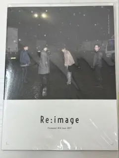 【未開封】flumpool 「Re:image」ツアーパンフレット