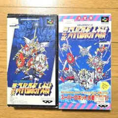 スーパーファミコン 第3次 第4次スーパーロボット大戦