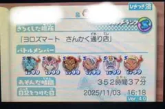 Item thumbnail for item b1f27e3e-83e8-4d20-917d-a3a5e05f0dbf