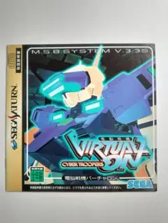 レトロゲーム　取扱説明書　セガサターン 電脳戦機バーチャロン　送料込み