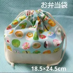 お弁当袋 給食袋 巾着袋 小鳥と手まり寿司 水色