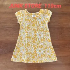 junk store 110cm 花柄 ワンピース