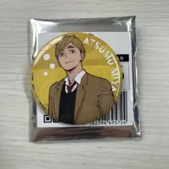 ハイキュー アクアリウムキャラバン 缶バッジ 宮侑