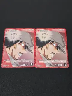 赤井務武 CP 446 2枚セット 信義の絆 名探偵コナンカードゲーム