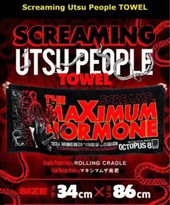 マキシマムザホルモン タオルScreaming Utsu People