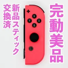 Item thumbnail for item 31464e72-fd44-4596-84c0-8c867720244f