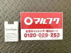 タ*ケ様 ✨️早い者勝ち✨️【当時物】マルフク 看板 ホーロー看板 コレクション タ*ケ様 ✨️早い者勝ち✨️【当時物】マルフク 看板 ホーロー