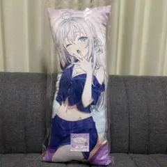 時々ボソッとロシア語でデレるアーリャさん　タイトーくじ　C賞　添い寝クッション