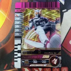 ガンバライド 仮面ライダーダブル ファングジョーカー 001 LR ②