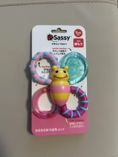 【新品 未使用】Sassy 歯固め おもちゃ