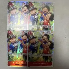 エース&サボ&ルフィ 4枚セット　ワンピースカード
