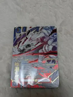 ワンピースカード　神避　Rパラレル