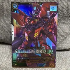 アーセナルベース P アメイジングバルバトスルプス