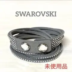 【未使用品】スワロフスキー ブレスレット