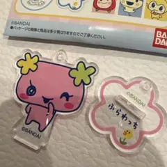 たまごっち　スタンドミニアクリルキーホルダー　ふらわっち