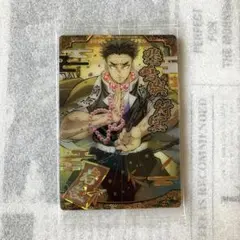 ✩.*˚ 未開封 鬼滅の刃 ウエハース カード 悲鳴嶼行冥 SR ✩.*˚