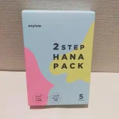 anyism 2STEP鼻パック 女性用5SET入