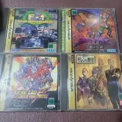 セガサターン ソフトセット