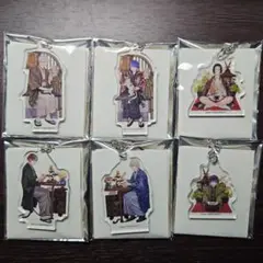 yoha先生 アクリルキーホルダー 全6種セット