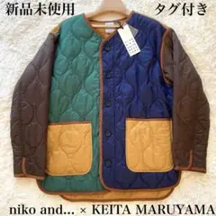 新品タグ付き✨️ニコアンド× ケイタマルヤマ ノーカラー キルティングジャケット