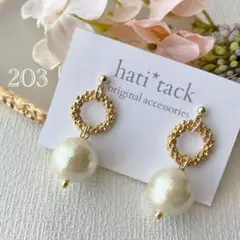 Item thumbnail for item f71586d4-a47f-463b-ab04-9e18a9bec4d6