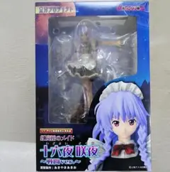 【送料込】東方Project レミリア グングニルver. 1/8 フィギュア 東方プロジェクト 1/8 レミリア・スカーレット -グングニルver