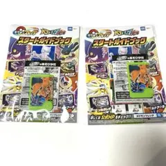 2つセット　リザードン ポケモンフレンダ　フレンダピック　ベストタッグ　匿名配送