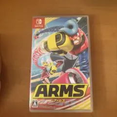 ARMS switch