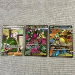ポケモンカード　メガブレイブ　メガシンフォニア　SR