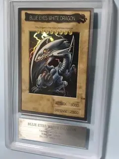 遊戯王 バンダイ 青眼の白竜 PSA9 高級素材使用ブランド PSA9】バンダイ版 ブルーアイズホワイト