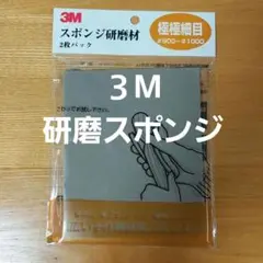 ミィ ポストカードなど