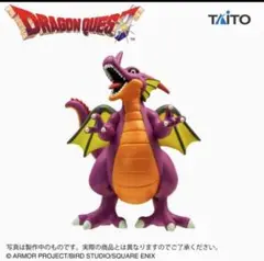 ドラゴンクエスト　AM　伝説の魔王フィギュア　竜王