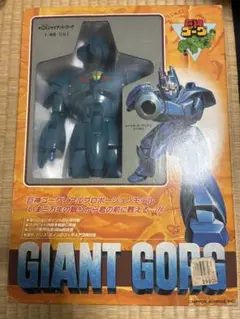 2025年最新】巨神ゴーグ フィギュアの人気アイテム - メルカリ
