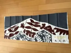 【新品未使用品】穂高岳山荘  大判ハンカチ スカーフ バンダナ 2025年最新】山荘 バンダナの人気アイテム - メルカリ