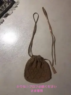 シャネルCHANELヴィンテージ ヌメ革巾着ショルダー