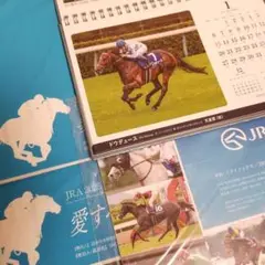 SHADAI GROUP JRA 2025 卓上カレンダー 社台ファーム 計4点