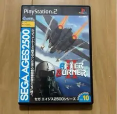 PS2 アフターバーナー2