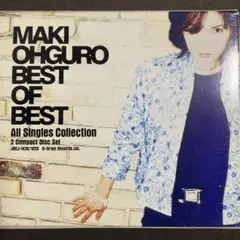 大黒摩季/BEST OF BEST～All Singles Collection