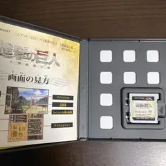 3DS 進撃の巨人　人類最後の翼