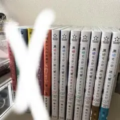 定価以下‼︎ 破格‼︎大人気少女漫画まとめ売り全巻セット