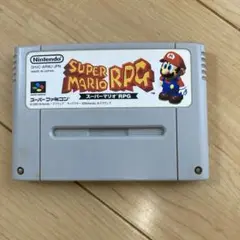 スーパーマリオRPG スーファミ　スーパーファミコン