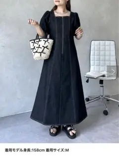 プロズヴェール　フロントジップスクエアネックパフスリーブデニムワンピース
