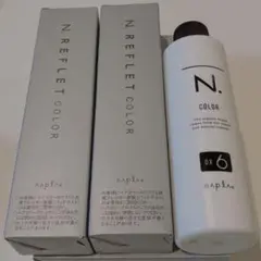 オマケ付☆エヌドット ルフレカラー サンプルセット