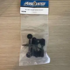 【値下げ/新品未開封】アソシRC10用カーボンコンポジット スキッド付シャーシ 2025年最新】アソシ RC10の人気アイテム - メルカリ