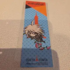 キーボ ダンガンロンパV3 東京タワー しおり
