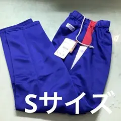 体操服　長ズボン　スクールユニ　ブルートリコ　裾リブ　Sサイズ　3