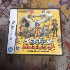 スーパーカセキホリダー　DS ソフト